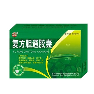 复方胆通胶囊(辉南辉发)