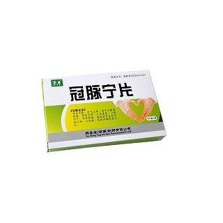 冠脉宁片(子午)