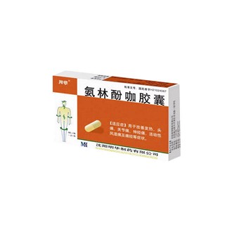氨林酚咖胶囊(明华)