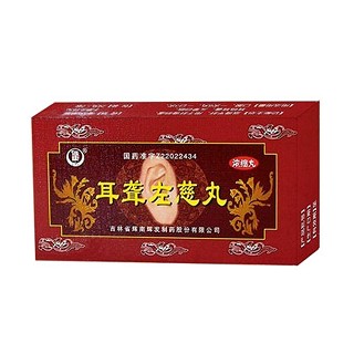 耳聋左慈丸(辉南辉发)