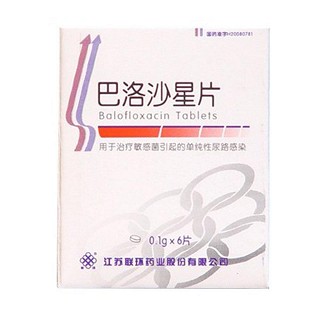 巴洛沙星片(联环)