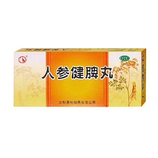 人参健脾丸(双鹤恩世)