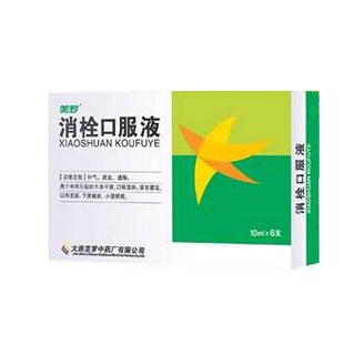 消栓口服液(美罗中)