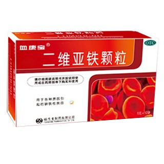 二维亚铁颗粒(血宝康)