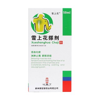 雪上花搽剂价格