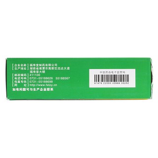一清颗粒(精金)