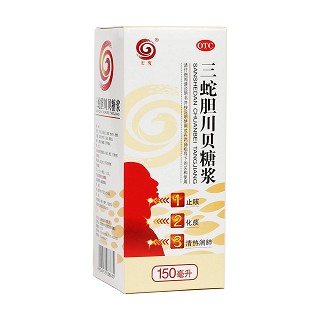 三蛇胆川贝糖浆(新先)