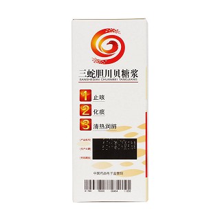 三蛇胆川贝糖浆(150ml)