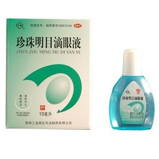 珍珠明目滴眼液(工业园天龙)
