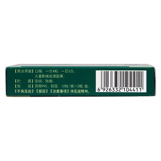 乙肝扶正胶囊功效作用厂家