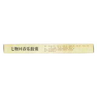 七鞭回春乐胶囊(0.3g*42粒/盒)