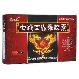 七鞭回春乐胶囊(汝立康)