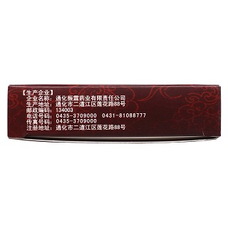 七鞭回春乐胶囊功效作用厂家
