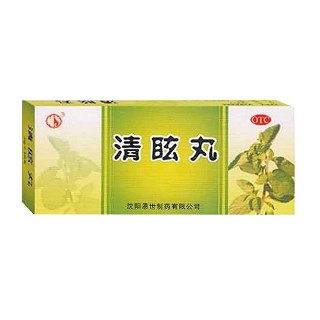 清眩丸(双鹤恩世)