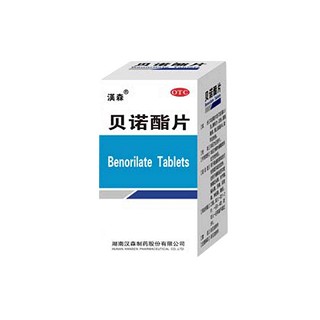 贝诺酯片(汉森)