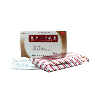 复方三七胶囊功效作用厂家