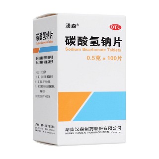碳酸氢钠片(汉森)