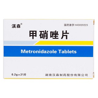 甲硝唑片价格