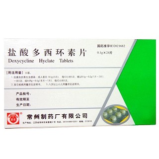 盐酸多西环素片(制)