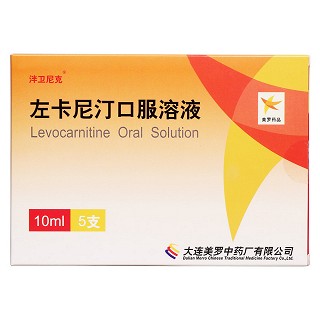 左卡尼汀口服溶液价格