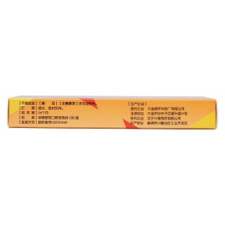 左卡尼汀口服溶液(10ml*5支/盒)