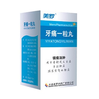 牙痛一粒丸(美罗中)