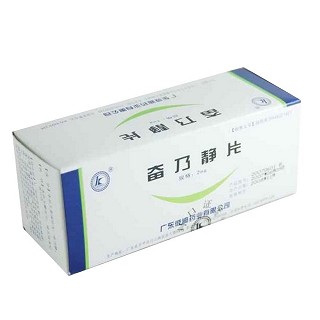奋乃静片(彼迪)