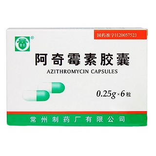 阿奇霉素胶囊(制)