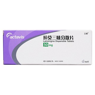 拉莫三嗪分散片价格