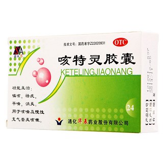 咳特灵胶囊(12s*2板)
