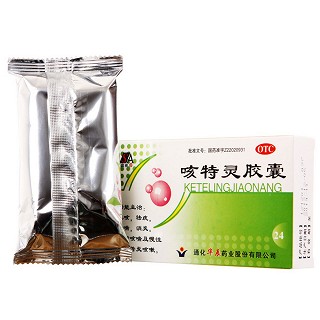 咳特灵胶囊功效作用厂家