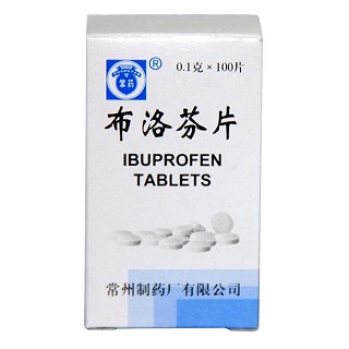 布洛芬片(制)