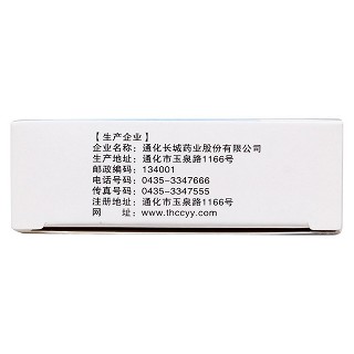 消渴降糖胶囊功效作用厂家