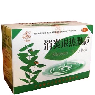 消炎退热颗粒(三箭牌)