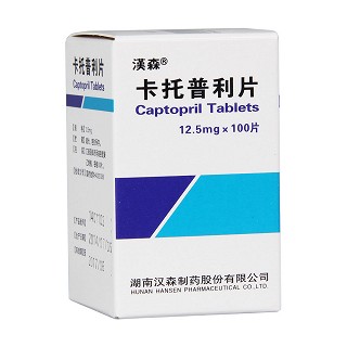 卡托普利片(汉森)