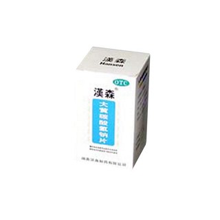 大黄碳酸氢钠片(汉森)