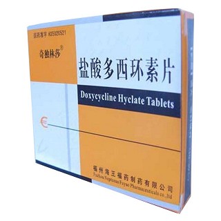 盐酸多西环素片(海王福药)