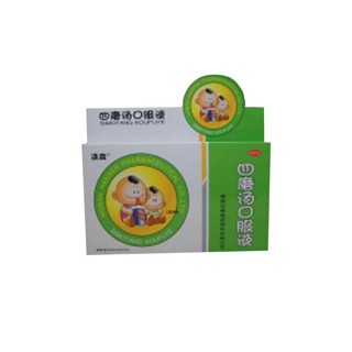 四磨汤口服液(汉森)