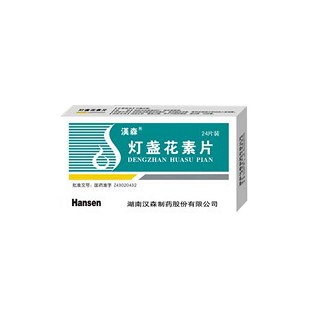 灯盏花素片(汉森)