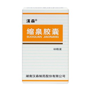 缩泉胶囊价格