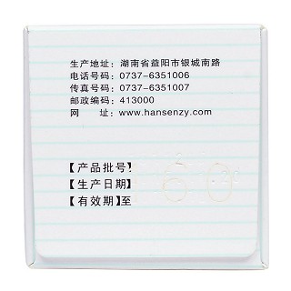 缩泉胶囊功效作用厂家