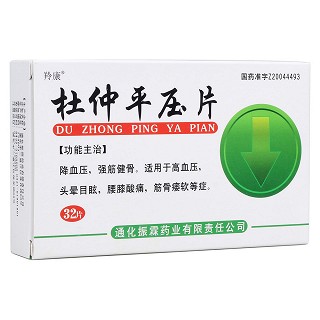 杜仲平压片(羚康)