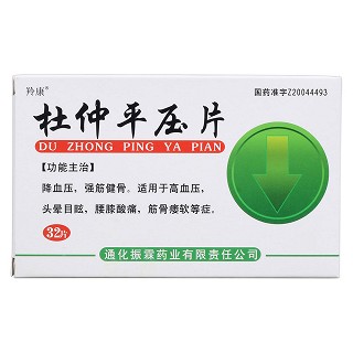 杜仲平压片价格