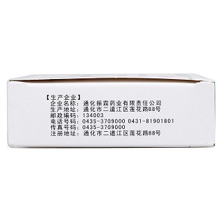 杜仲平压片功效作用厂家