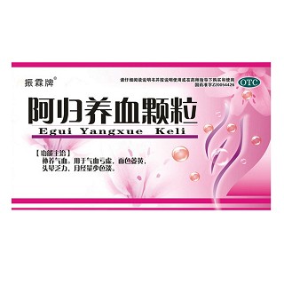 阿归养血颗粒(振霖牌)