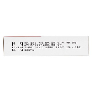舒心颗粒价格