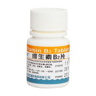 维生素b2片价格