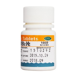维生素b2片(5mg*100s)