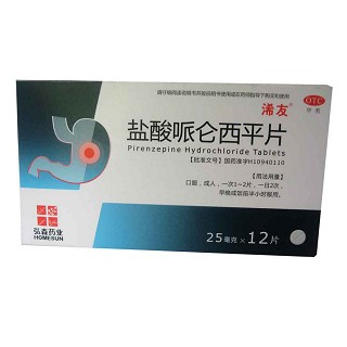 盐酸哌仑西平片(浠友)
