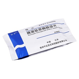 胰激肽原酶肠溶片价格